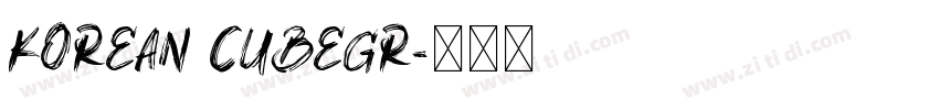 korean cubegr字体转换